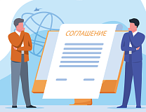 Соглашение о передаче ответственности
