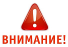 C 1 июня 2025 года будет проведена индексация стоимости ряда тарифных планов