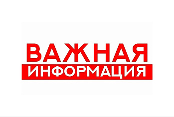 Индексация стоимости тарифных планов